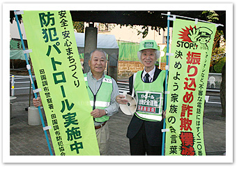 南千束東自治会　会長　林　義雄さん（左）と長原自治会　会長　藤田　良一さん（右）