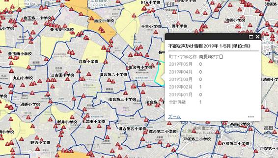 東京都HP（大東京防犯ネットワーク）に掲載されている防犯情報マップ