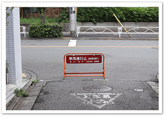 写真：駒沢町会からの要望により車両進入禁止となった路地