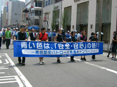 青色防犯パトロールによるパレード