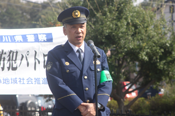 樫村神奈川県警青葉警察署長