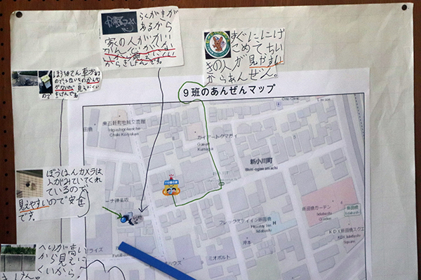 子供110番の家等「安全」な箇所もしっかり見つけてマップに書き込んでくれました
