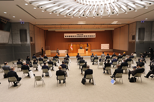 令和3年度 東京都都民安全推進本部長賞表彰式