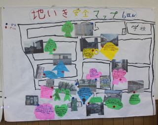 学園東小学校児童が作った地域安全マップ 