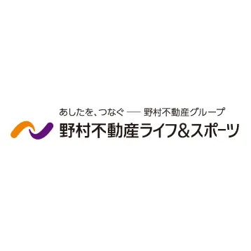 あしたを、つなぐ―野村不動産グループ 野村不動産ライフ＆スポーツ株式会社
